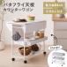  счетчик Wagon модный место хранения с роликами . бабочка compact верстак открытый место хранения ширина 75po сирень do белка 