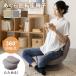  вращение сиденье "zaisu" ... compact складной компактный living . покупатель для ширина 46cmnererodo белка 