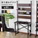 �E�H�[���V�F���t ���b�N �܂��݃f�X�N�t�� ������� ���ς� �˂�����I �ǖʎ��[ ��80cm ���^ ���[ �J�����f�X�N �k�� �h���X