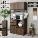 �����W�� �H��I �L�b�`�����[ ��90cm ��60cm �L�b�`���{�[�h ���[ �`�F���V�[�n�C �C���e���A�Ƌ� ������� �k�� �h���X �֘A�摜1
