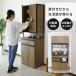 �����W�� �H��I �L�b�`�����[ ��90cm ��60cm �L�b�`���{�[�h ���[ �`�F���V�[�n�C �C���e���A�Ƌ� ������� �k�� �h���X �֘A�摜3