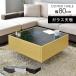 center table table low table stylish glass table square width 80 storage living table kerun Northern Europe new life do squirrel 