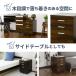 �f�X�N���S�� �T�C�h���S�� �T�C�h�`�F�X�g �L���X�^�[�t�� �L���r�l�b�g 3�i ���[ �p�\�R�� A4�Ή� �t���[�N �k�� �v���[���g �h���X �֘A�摜5