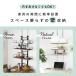 �˂����胉�b�N �E�H�[���V�F���t �ǖʎ��[ ���b�N ������� �˂�����I �ǖ� ��61cm ���^ ���[ ���r���O���[ �J���G �k�� �h���X �֘A�摜1
