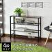  open rack stylish DORIS storage shelves shoes shelf iron shelf 4 step display rack Latio 4 step Northern Europe do squirrel 