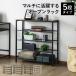  open rack stylish DORIS storage shelves shoes shelf iron shelf 5 step display rack Latio 5 step Northern Europe do squirrel 