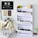  shoes box thin type shoe rack 3 step depth 20cm shoes rack shoes storage shoes inserting entranceway storage shoes box wooden stylish shoes slim resi3 step new life do squirrel 