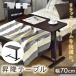 ���~�e�[�u�� �嗝�Ε� ���t�g�e�[�u�� ��70cm ���~�� �e�[�u�� �Z���^�[�e�[�u�� �L���X�^�[�t�� ���u��70�~40 �k�� �h���X