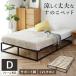  кроватная рама двойной современный Vintage steel bed высокий кровать с решетчатым основанием спальное место rumf.ruD высокий Северная Европа подарок 