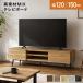 �e���r�� ������� �e���r�� ���[�{�[�h AV���b�N �e���r�{�[�h ���r���O���[ �~���r 120cm 150cm �k�� �h���X