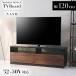 �e���r�� tv ���[�{�[�h 120cm �i�b�V��2�e���r�{�[�h �I �����o�� �ؖڒ� �i�`������ �u���E�� ���[�^�C�v ���t�� �a �a�� �m�� ���^