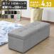  storage stool storage stool 2 seater . chair chair ottoman width 119 cover attaching storage BOX bench cook s Northern Europe new life present twin bench do squirrel 