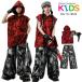  красный чёрный камуфляж Kids костюм лучший безрукавка парка Street серия мужчина девочка ребенок hip-hop костюм Dance одежда брюки комплект ... stage .