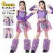  фиолетовый k-pop костюм Kids танцевальный костюм выставить украшен блестками Cheer танцевальный костюм Heart майка Kirakira лиловый пара покрытие .... юбка Dance hi