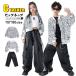 k-pop костюм жакет серебряный Kirakira украшен блестками Kids танцевальный костюм выставить hip-hop серебряный цвет жакет пальто t рубашка топ кожаный салон n