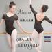 �o���G ���I�^�[�h �_���X�E�F�A���K���_���X�ߑ����b�X�����g�b�v�X�P�i�g�b�v�X���������b�X���E�F�A ���K�����K�E�F�A����X�e�[�W�����t�B�b�g�l�X�V�̑���