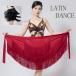  бедра шарф латиноамериканский Dance Berry танцевальный костюм бахрома шарф женский современный Dance бальные танцы stage костюм Berry Dance урок надеты тренировка надеты 