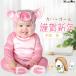[�N��� ���x �� ������݁@�C�m�V�V �� ]�x�r�[ �u�^ �L�b�Y �Ԃ���� pig �x�r�[�� �q�� ���� �~�� �h�� �������� �Ԃ� ������� �N���X�}�X �o�Y�j���@�n���E