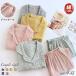 ���[���E�F�A �㉺2�_�Z�b�g ������ �i�C�g�E�G�A �y�A���b�N �Z�b�g�A�b�v ���f�B�[�X �����Y V�l�b�N�p�W���} �O�J�� �{�^�� �����V���c �����O�p���c ���Y�{