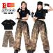 k-pop костюм Kids .... tops танцевальный костюм девочка камуфляж брюки выставить симпатичный чёрный короткий t рубашка Корея hip-hop широкий брюки cargo pa