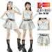 k-pop костюм серебряный Kids .... tops танцевальный костюм девочка выставить юбка симпатичный короткий t рубашка майка юбка-брюки Корея бедра 