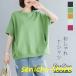 t�V���c ���f�B�[�X �p�[�J�[�g�b�v�X U�l�b�N �~�h���� ���� ���n �t ��  40�� �J�W���A�� �i�`������  �̌^�J�o�[  �v���I�[�o�[ �V���v�� ������� ���킢��