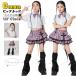  Kids танцевальный костюм выставить фиолетовый Cheer танцевальный костюм k-pop костюм лиловый в клетку .. способ .... гонки юбка девушки hip-hop Jazz Dance .