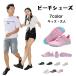�E�H�[�^�[�V���[�Y �A�N�A�V���[�Y �q�� �������p�g���[�X�V���[�Y �L�b�Y �e�q �����Y ���f�B�[�X �}�����V���[�Y �E�F�[�f�B���O�r�[�`�V���[�Y �_�C�r���O�V