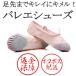  ballet shoes child Kids lady's indoor shoes ballet supplies shoes shoes cloth presentation Junior 