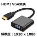 HDMI VGA Ѵ֥ͥ D-SUB 15ԥ 1080P ץ PC HDTV Ѵ ץPC