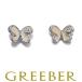  Star Jewelry серьги diamond бриллиант бабочка бабочка животное K18WG/ эмаль BLJ/GENJ