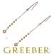  Vendome серьги diamond бриллиант крюк покачивающийся K18PG BLJ/GENJ предел снижение цены товар 