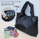  eko-bag convenience store bag stylish high capacity folding largish shoulder .. compact inset wide shoulder nylon 