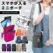  smartphone pouch shoulder lady's smartphone pochette vertical pochette lady's light weight nylon waterproof 