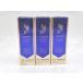 80ml×3 шт. комплект новый товар HORMO ho rumo premium волосы Glo u essence 