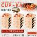 [. дом для ]...[ cup .] помидор .3 вид бобы. ...12 шт коробка покупка * простой упаковка . доставляем . материал ввод плита . простой пост материнство капот одобрено товар 