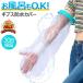 gips cover arm gibs waterproof bath shower cover adult shower bathing waterproof bandage kega.. hospital . after 