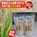 [ гора рисовое поле . сладкое сакэ амазаке ]<300gx2 пакет > sake структура рис. гора рисовое поле .100%| nonalcohol распорка модель .. sake l....l сахар не использование l почтовая доставка бесплатная доставка 