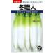  дайкон зима работник 20ml ( АО )takayamasi-do