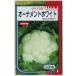  цветная капуста орнамент белый 2000 шарик ( АО )sakata. tane