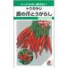 перец стручковый Eagle Talon примерно 360 шарик takii вид рассада ( АО ) GF