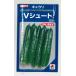  огурец V Shute 350 шарик takii вид рассада ( АО )