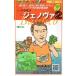  Италия овощи jenoba2 80 шарик tokita вид рассада ( АО )