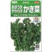ka...... примерно 800 шарик ( АО )sakata. tane реальный .350 (002967)