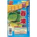  капуста весна волна pe let семена 150 шарик takii вид рассада ( АО )( АО )