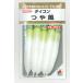  дайкон блеск способ 10mltakii вид рассада ( АО )