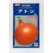 ���܂˂� �A�g�� 20ml �^�L�C��c�i���j