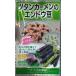 e...tsu язык машина men. end u бобы 8ml ( АО ) Yamato сельское хозяйство .