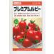  помидор мини помидоры premium рубин 100 шарик ka кошка вид рассада ( АО )