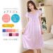  negligee room wear summer lady's Night wear One-piece soft slip pyjamas maxi pretty part shop put on 